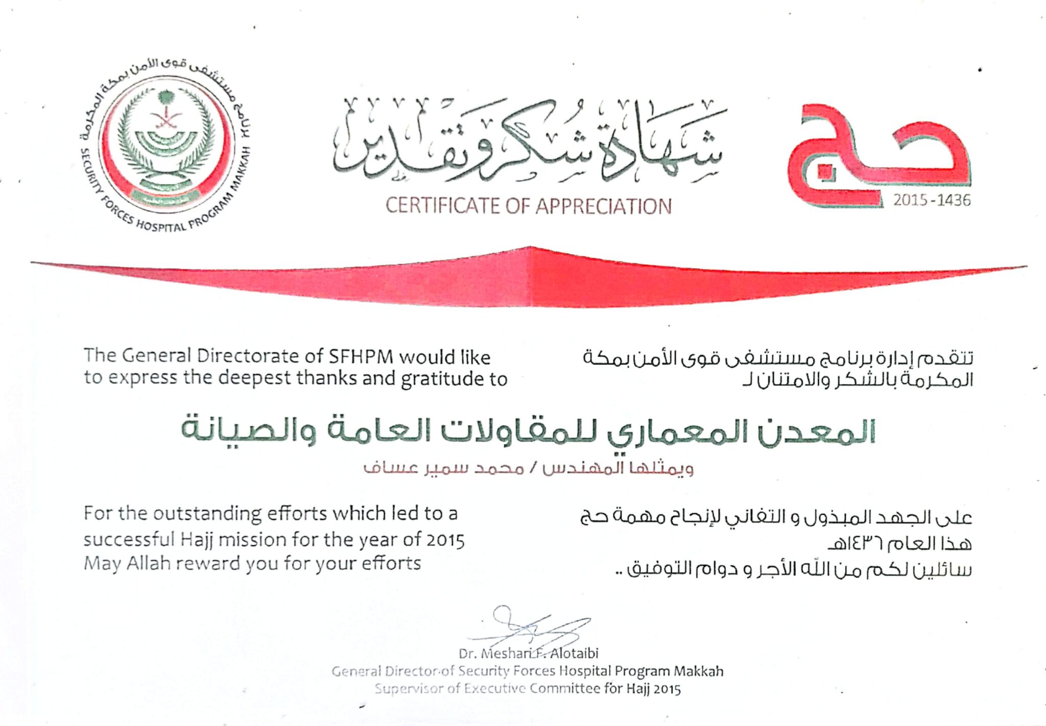 CamScanner 01-12-2026 11.36_2