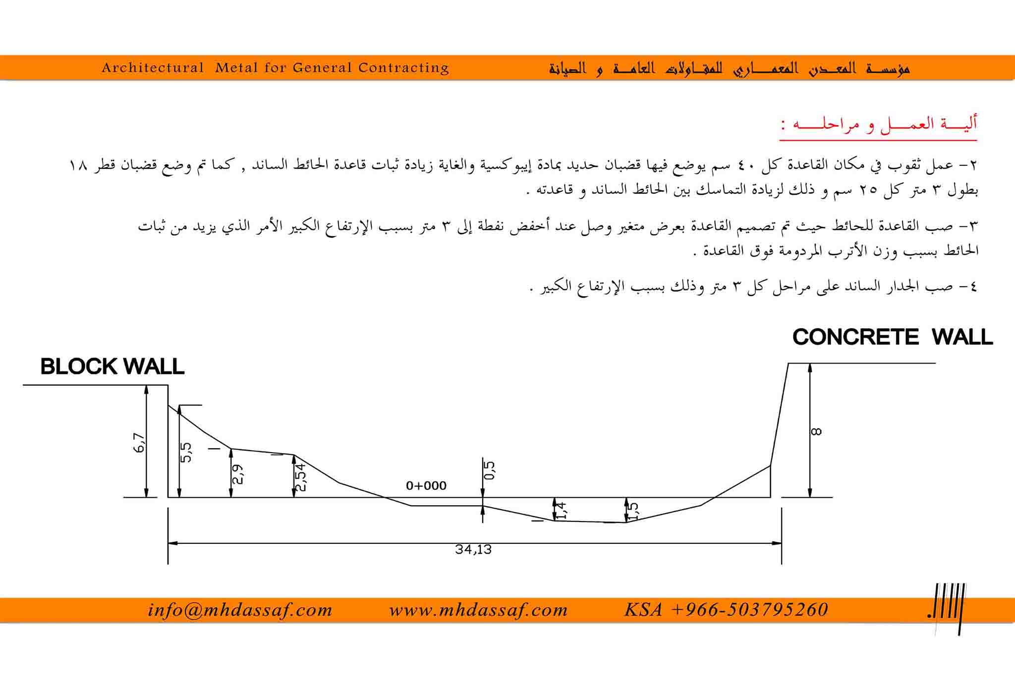 6copy